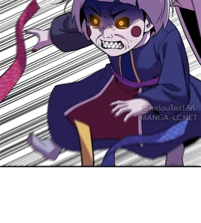 เรียกฉันว่าพระเจ้า ตอนที่ 72 รูปที่ 63