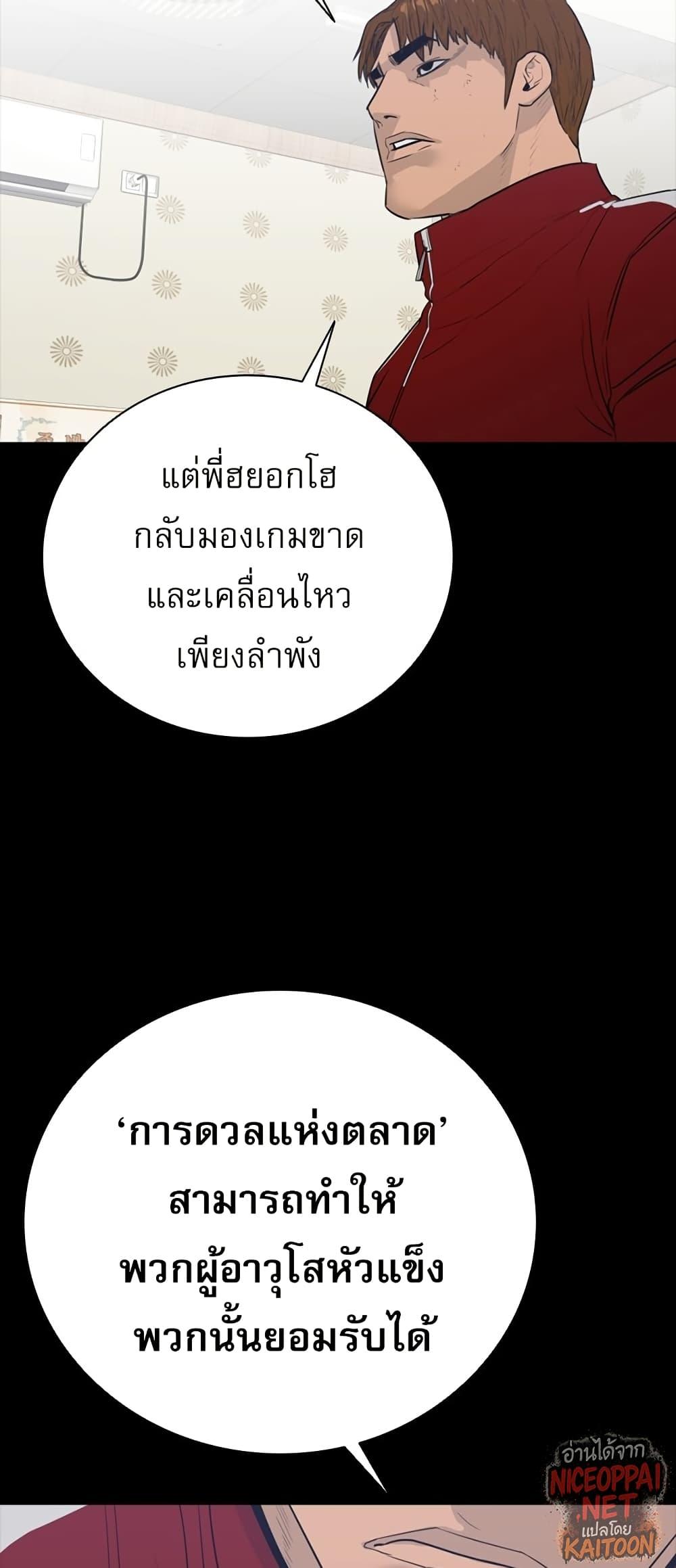 Manga-lc-com อ่านมังงะ อ่านการ์ตูน ออนไลน์ ฟรี VS ตอนที่ 1 2 3 4 5 6 7 8 9 10 11 12 13 14 ฟรี ไม่มีโฆษณา Manga-lc - อ่าน มังงะ อ่าน การ์ตูน ออนไลน์ อ่านมังงะ ฟรี