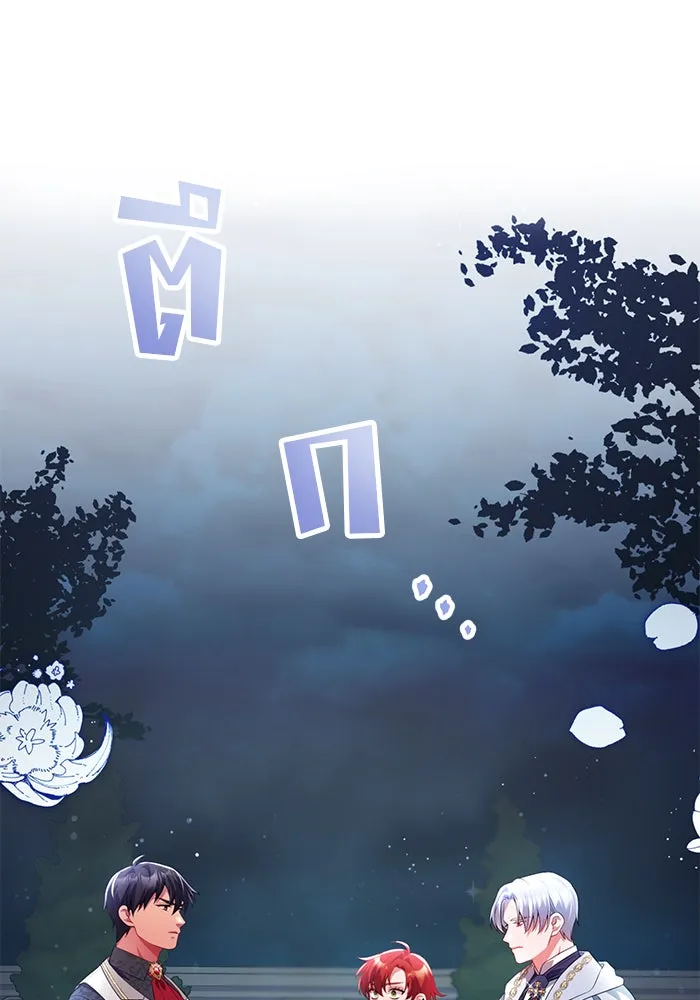 แผนหย่าสามีทรราช ตอนที่ 53 รูปที่ 76