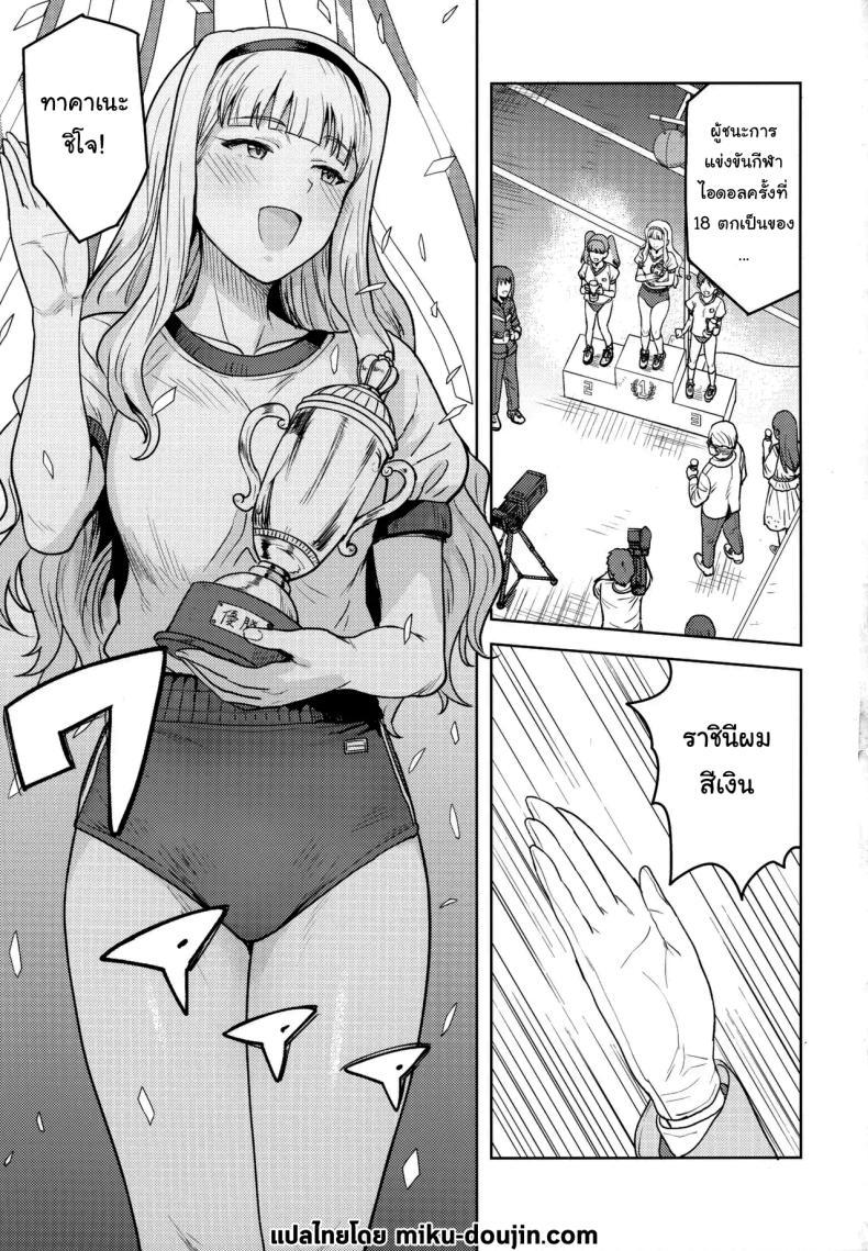 Doujin-Lc- อ่าน โดจิน มังฮวา เกาหลี ญี่ปุ่น จีน แปลไทย ขอรางวัลอีกได้ไหมคะ (Tsurui) (THE iDOLM@STER) ตอนที่ 1 2 3 4 5 6 7 8 9 10 11 12 13 14 ฟรี ไม่มีโฆษณา อ่าน โดจิน Manhwa เกาหลี ญี่ปุ่น จีน เรามีครบ คัดมาให้เน้นๆ โดจิน 18+ รับประกันความฟินโดย  Doujin Lc