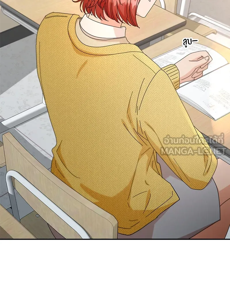 Pyramid Game เกมพีระมิด ตอนที่ 54 รูปที่ 54