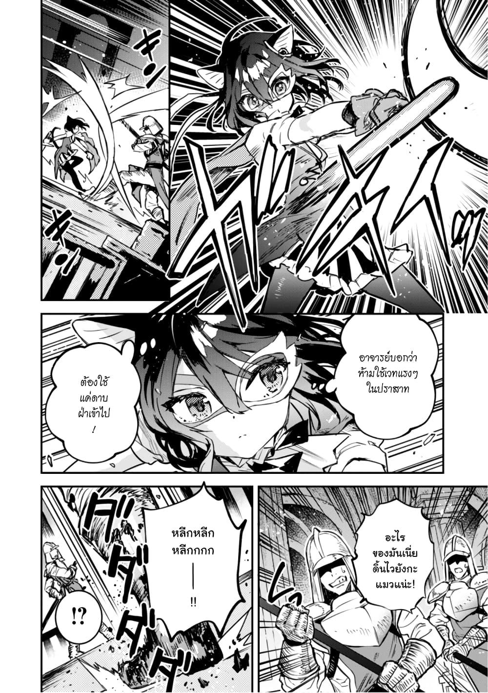 Manga-lc-com อ่านมังงะ อ่านการ์ตูน ออนไลน์ ฟรี Tensei Shitara Ken Deshita  Another Wish ตอนที่ 1 2 3 4 5 6 7 8 9 10 11 12 13 14 ฟรี ไม่มีโฆษณา Manga-lc - อ่าน มังงะ อ่าน การ์ตูน ออนไลน์ อ่านมังงะ ฟรี