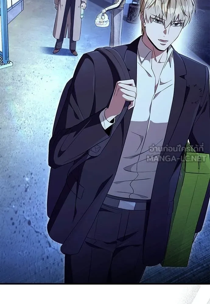 เชื่อเถอะ ฉันเป็นฮัน ตอนที่ 73 รูปที่ 80