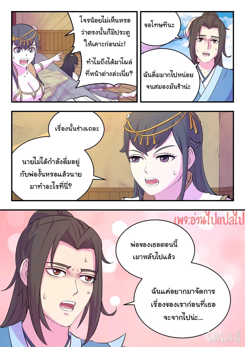 Manga-lc-com อ่านมังงะ อ่านการ์ตูน ออนไลน์ ฟรี King of Spirit Beast ตอนที่ 1 2 3 4 5 6 7 8 9 10 11 12 13 14 ฟรี ไม่มีโฆษณา Manga-lc - อ่าน มังงะ อ่าน การ์ตูน ออนไลน์ อ่านมังงะ ฟรี