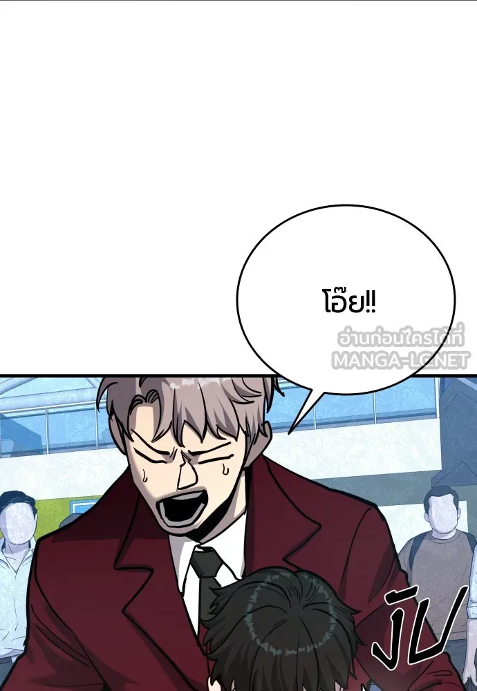 มือพิพากษา ตอนที่ 42 รูปที่ 132