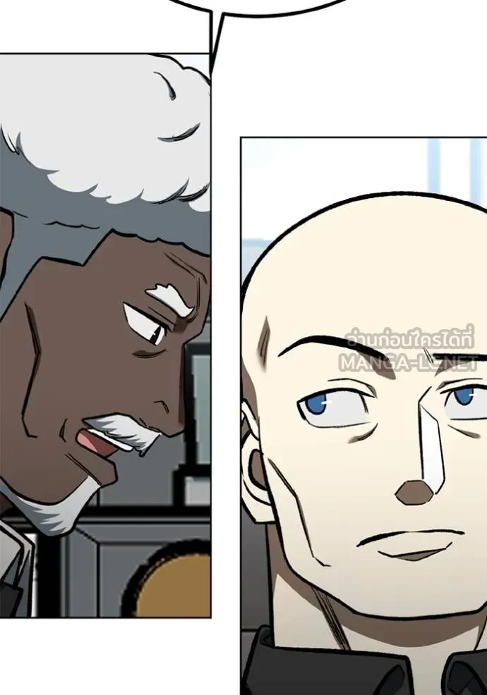 ราชาแห่งอ็อกทากอน ตอนที่ 164 รูปที่ 98