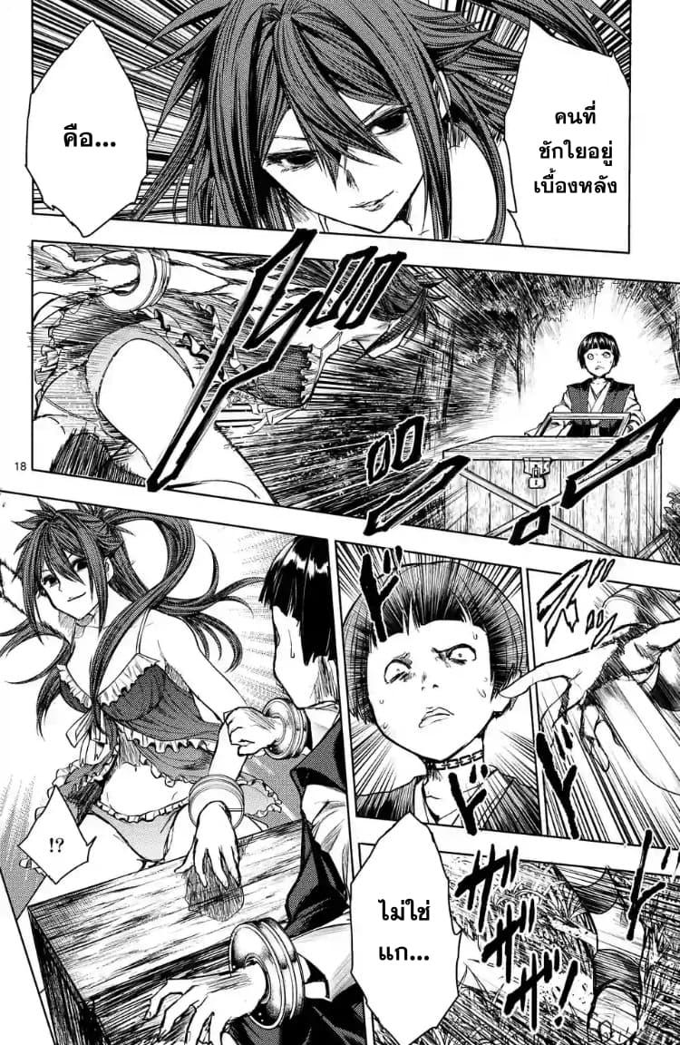 Manga-lc-com อ่านมังงะ อ่านการ์ตูน ออนไลน์ ฟรี Battle in 5 Seconds After Meeting ตอนที่ 1 2 3 4 5 6 7 8 9 10 11 12 13 14 ฟรี ไม่มีโฆษณา Manga-lc - อ่าน มังงะ อ่าน การ์ตูน ออนไลน์ อ่านมังงะ ฟรี