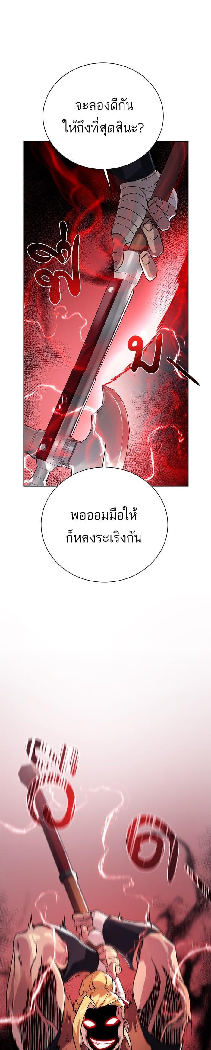 Manga-lc-com อ่านมังงะ อ่านการ์ตูน ออนไลน์ ฟรี Dungeons and Artifacts ตอนที่ 1 2 3 4 5 6 7 8 9 10 11 12 13 14 ฟรี ไม่มีโฆษณา Manga-lc - อ่าน มังงะ อ่าน การ์ตูน ออนไลน์ อ่านมังงะ ฟรี