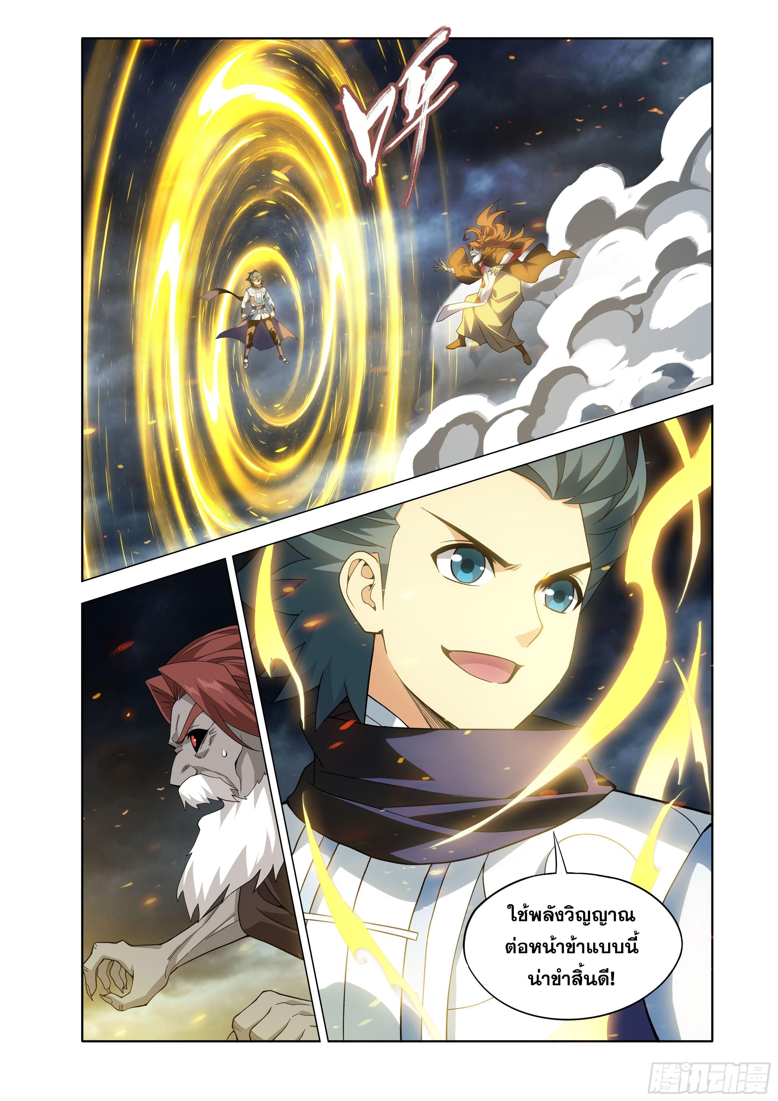 Manga-lc-com อ่านมังงะ อ่านการ์ตูน ออนไลน์ ฟรี Doupo Cangqiong ตอนที่ 1 2 3 4 5 6 7 8 9 10 11 12 13 14 ฟรี ไม่มีโฆษณา Manga-lc - อ่าน มังงะ อ่าน การ์ตูน ออนไลน์ อ่านมังงะ ฟรี