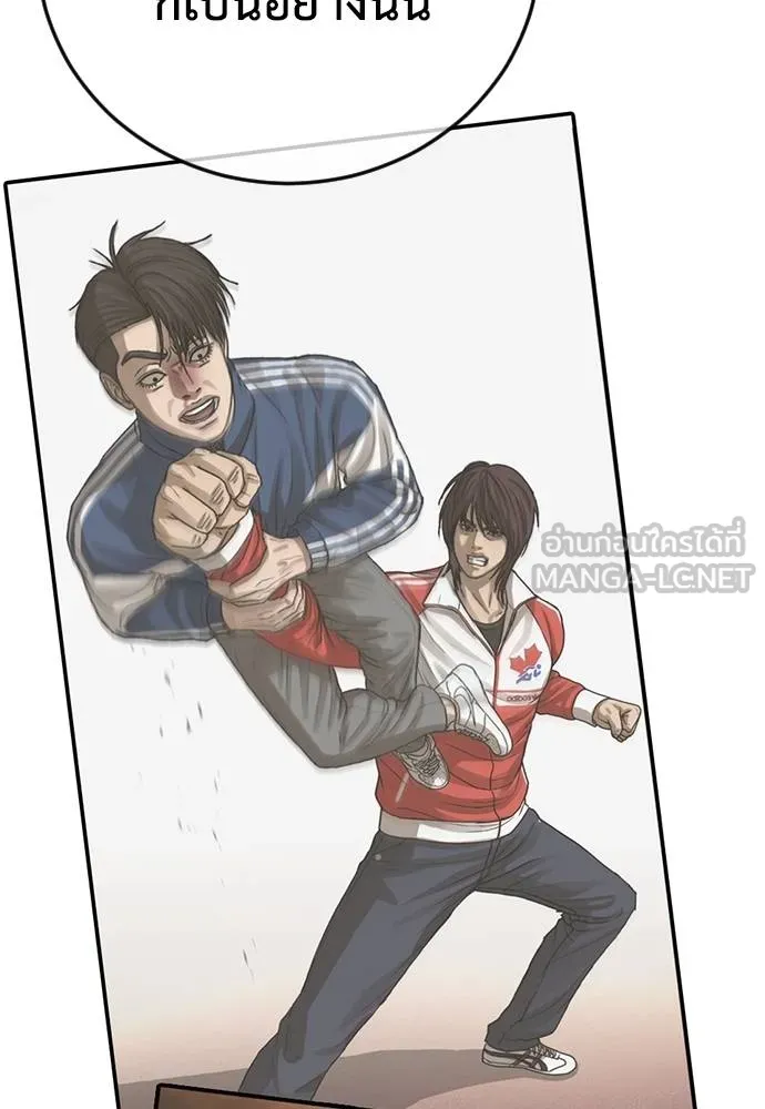 Y2K ตอนที่ 59 รูปที่ 78