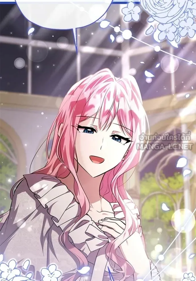 ป๊ะป๋าขา หนูลาแล้ว ตอนที่ 77 รูปที่ 33