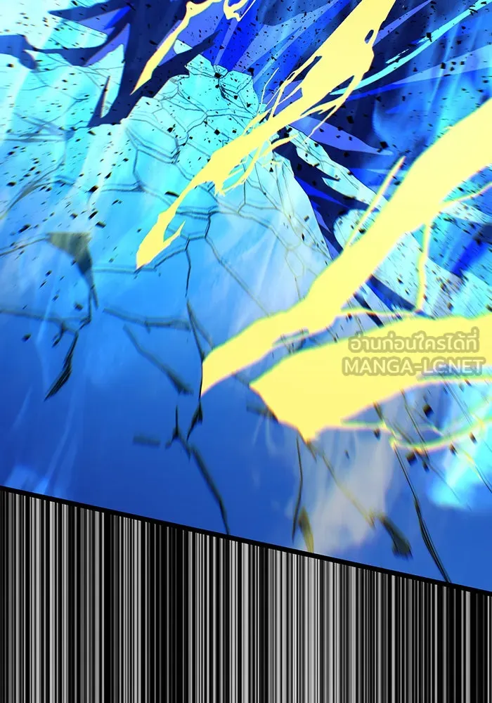 จอมเวทเกิดใหม่ในรอบ 66666 ปี ตอนที่ 143 รูปที่ 114