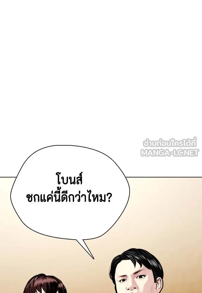 อ ตอนที่ 130 รูปที่ 63