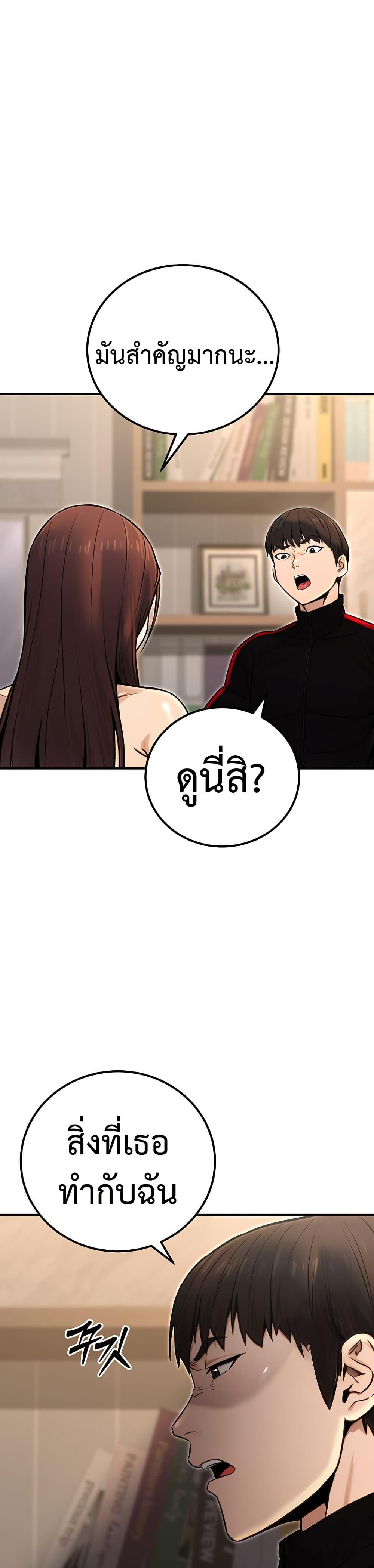 Doujin-Lc- อ่าน โดจิน มังฮวา เกาหลี ญี่ปุ่น จีน แปลไทย The Public Servant’s ตอนที่ 1 2 3 4 5 6 7 8 9 10 11 12 13 14 ฟรี ไม่มีโฆษณา อ่าน โดจิน Manhwa เกาหลี ญี่ปุ่น จีน เรามีครบ คัดมาให้เน้นๆ โดจิน 18+ รับประกันความฟินโดย  Doujin Lc