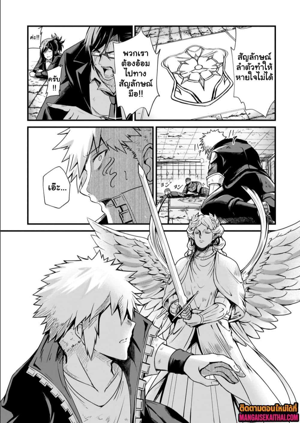 Manga-lc-com อ่านมังงะ อ่านการ์ตูน ออนไลน์ ฟรี Kai no Sekai wa Kami no Me de irodzuku ตอนที่ 1 2 3 4 5 6 7 8 9 10 11 12 13 14 ฟรี ไม่มีโฆษณา Manga-lc - อ่าน มังงะ อ่าน การ์ตูน ออนไลน์ อ่านมังงะ ฟรี