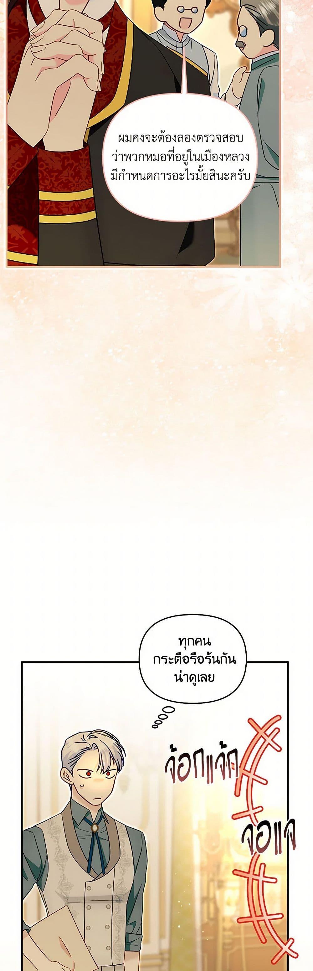 Manga-lc-com อ่านมังงะ อ่านการ์ตูน ออนไลน์ ฟรี I Stole the Child of My War-Mad Husband ตอนที่ 1 2 3 4 5 6 7 8 9 10 11 12 13 14 ฟรี ไม่มีโฆษณา Manga-lc - อ่าน มังงะ อ่าน การ์ตูน ออนไลน์ อ่านมังงะ ฟรี