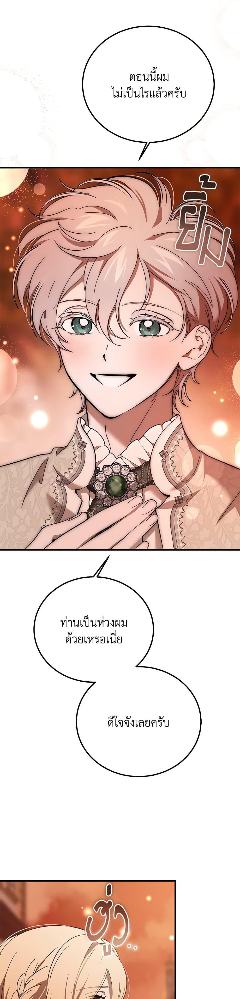 Manga-lc-com อ่านมังงะ อ่านการ์ตูน ออนไลน์ ฟรี The Devil Raises a Lady ตอนที่ 1 2 3 4 5 6 7 8 9 10 11 12 13 14 ฟรี ไม่มีโฆษณา Manga-lc - อ่าน มังงะ อ่าน การ์ตูน ออนไลน์ อ่านมังงะ ฟรี