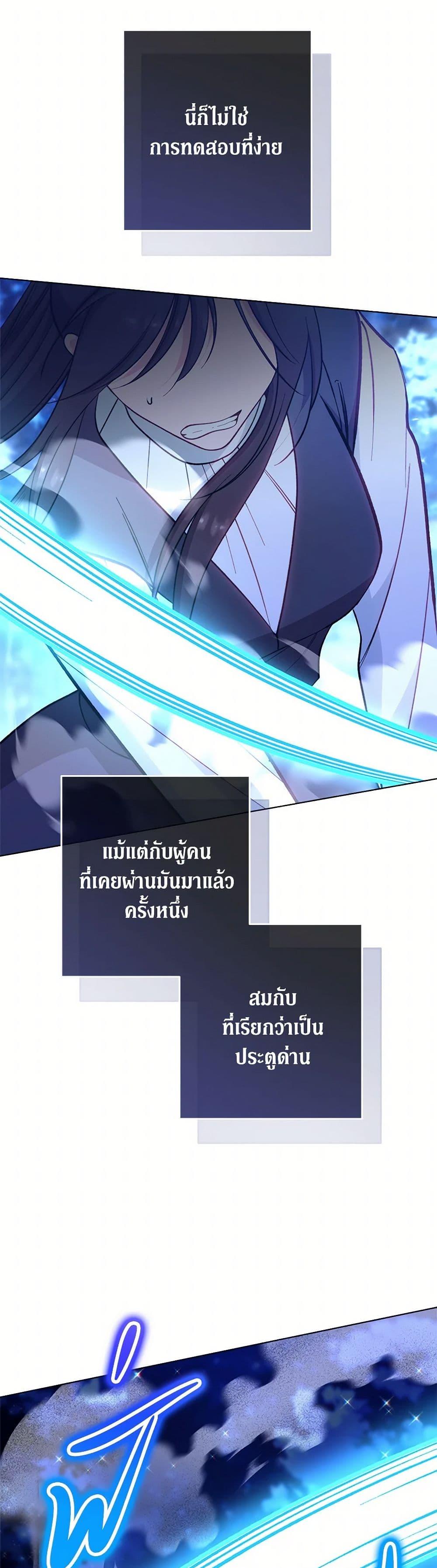 Manga-lc-com อ่านมังงะ อ่านการ์ตูน ออนไลน์ ฟรี The Villainess Empress’s Attendant ตอนที่ 1 2 3 4 5 6 7 8 9 10 11 12 13 14 ฟรี ไม่มีโฆษณา Manga-lc - อ่าน มังงะ อ่าน การ์ตูน ออนไลน์ อ่านมังงะ ฟรี