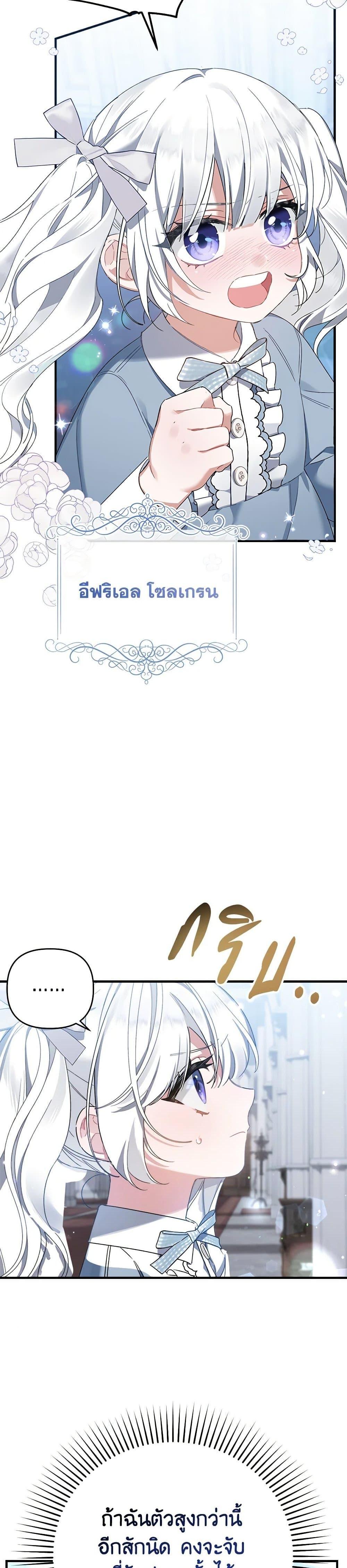 Manga-lc-com อ่านมังงะ อ่านการ์ตูน ออนไลน์ ฟรี I Was Just Taking Care of My Sick Father ตอนที่ 1 2 3 4 5 6 7 8 9 10 11 12 13 14 ฟรี ไม่มีโฆษณา Manga-lc - อ่าน มังงะ อ่าน การ์ตูน ออนไลน์ อ่านมังงะ ฟรี