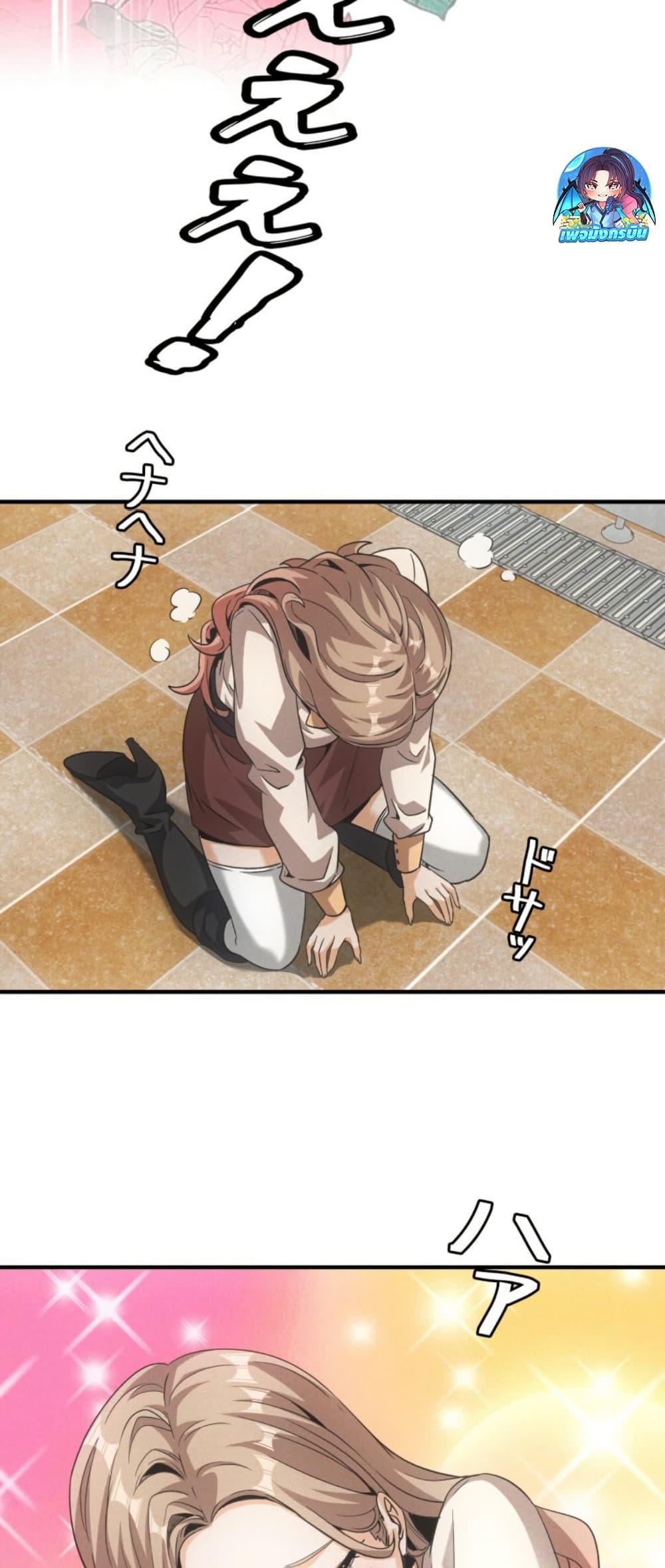 Manga-lc-com อ่านมังงะ อ่านการ์ตูน ออนไลน์ ฟรี Irasshaimase Shuumatsu Sekai ตอนที่ 1 2 3 4 5 6 7 8 9 10 11 12 13 14 ฟรี ไม่มีโฆษณา Manga-lc - อ่าน มังงะ อ่าน การ์ตูน ออนไลน์ อ่านมังงะ ฟรี