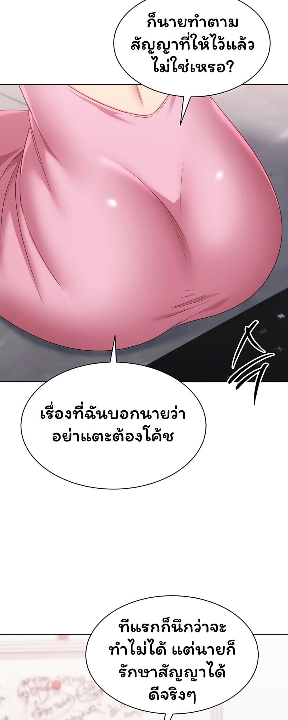 Doujin-Lc- อ่าน โดจิน มังฮวา เกาหลี ญี่ปุ่น จีน แปลไทย Set It! ตอนที่ 1 2 3 4 5 6 7 8 9 10 11 12 13 14 ฟรี ไม่มีโฆษณา อ่าน โดจิน Manhwa เกาหลี ญี่ปุ่น จีน เรามีครบ คัดมาให้เน้นๆ โดจิน 18+ รับประกันความฟินโดย  Doujin Lc