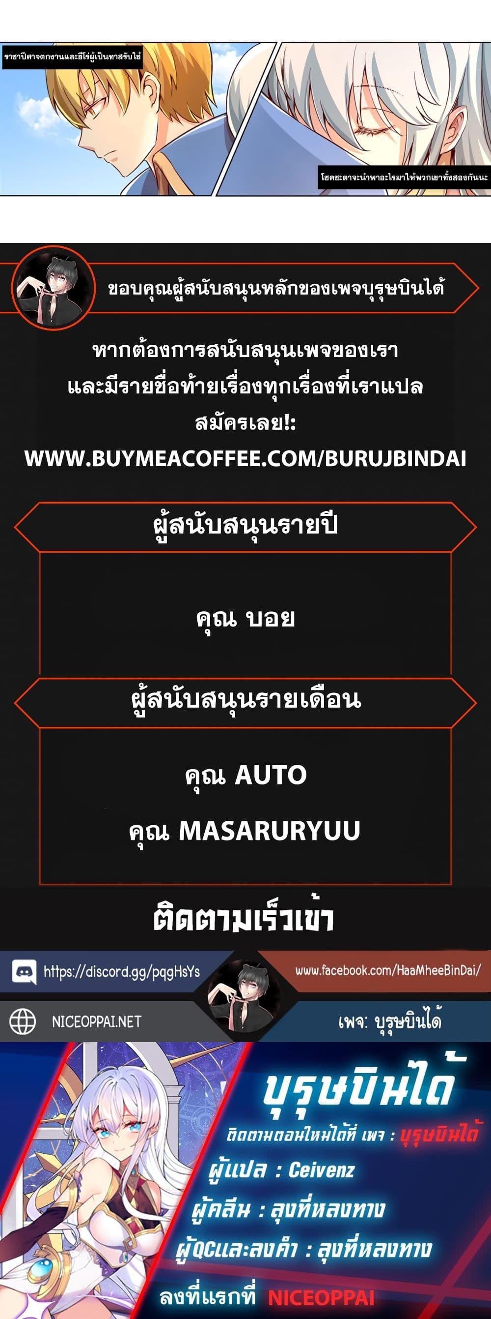 Manga-lc-com อ่านมังงะ อ่านการ์ตูน ออนไลน์ ฟรี The Demon King Who Lost His Job ตอนที่ 1 2 3 4 5 6 7 8 9 10 11 12 13 14 ฟรี ไม่มีโฆษณา Manga-lc - อ่าน มังงะ อ่าน การ์ตูน ออนไลน์ อ่านมังงะ ฟรี