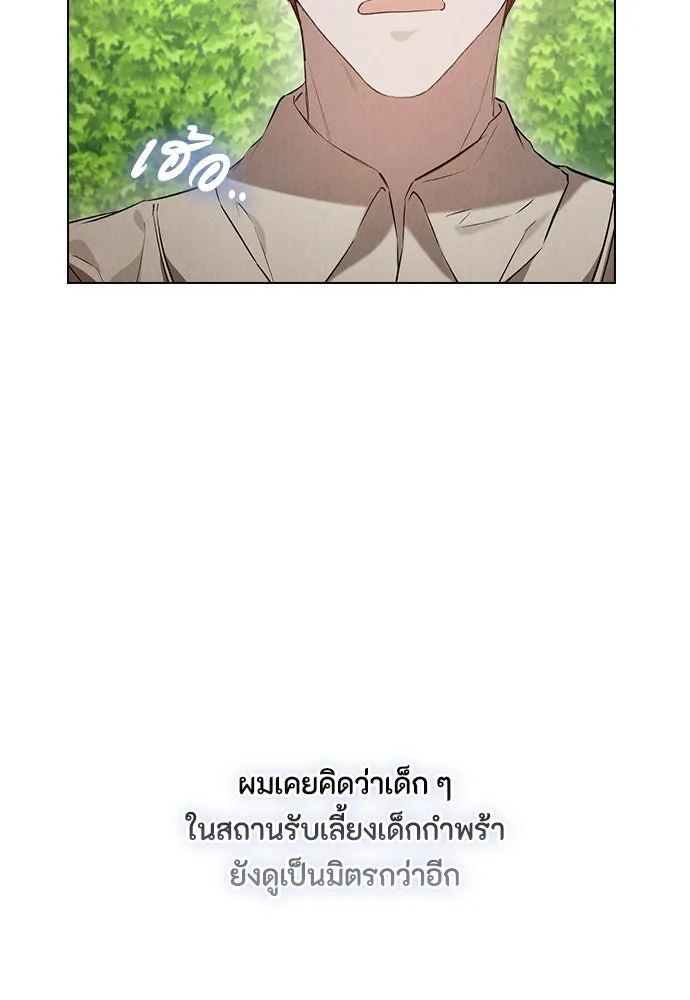 ลูกสาวตัวปลอมของท่านดยุก ตอนที่ 34 รูปที่ 83