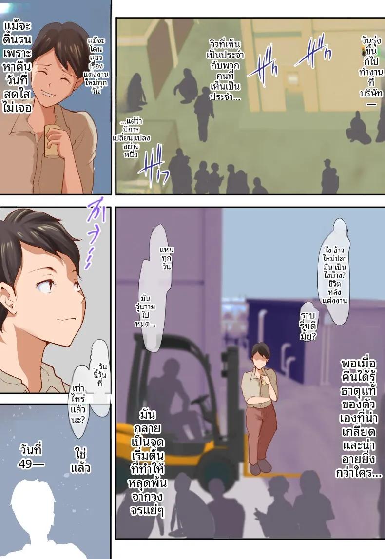 Doujin-Lc- อ่าน โดจิน มังฮวา เกาหลี ญี่ปุ่น จีน แปลไทย ภรรยาของผมกับชายอื่น (Ki Se E Nu) ตอนที่ 1 2 3 4 5 6 7 8 9 10 11 12 13 14 ฟรี ไม่มีโฆษณา อ่าน โดจิน Manhwa เกาหลี ญี่ปุ่น จีน เรามีครบ คัดมาให้เน้นๆ โดจิน 18+ รับประกันความฟินโดย  Doujin Lc