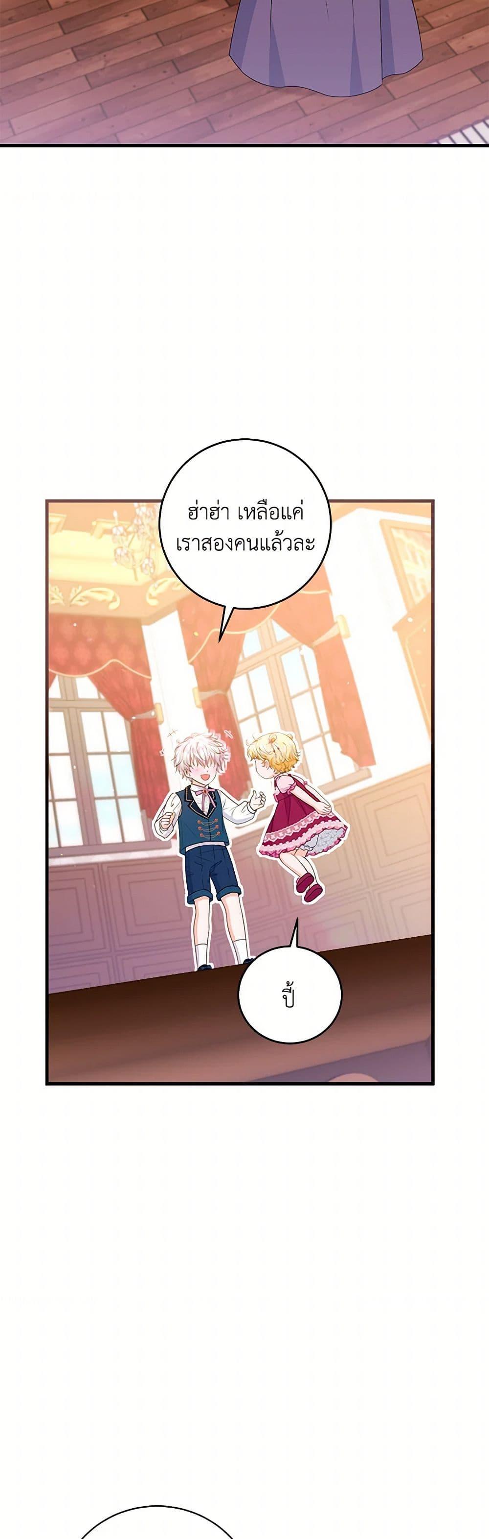 Manga-lc-com อ่านมังงะ อ่านการ์ตูน ออนไลน์ ฟรี The S-Class Baby Princess Is Too Powerful ตอนที่ 1 2 3 4 5 6 7 8 9 10 11 12 13 14 ฟรี ไม่มีโฆษณา Manga-lc - อ่าน มังงะ อ่าน การ์ตูน ออนไลน์ อ่านมังงะ ฟรี