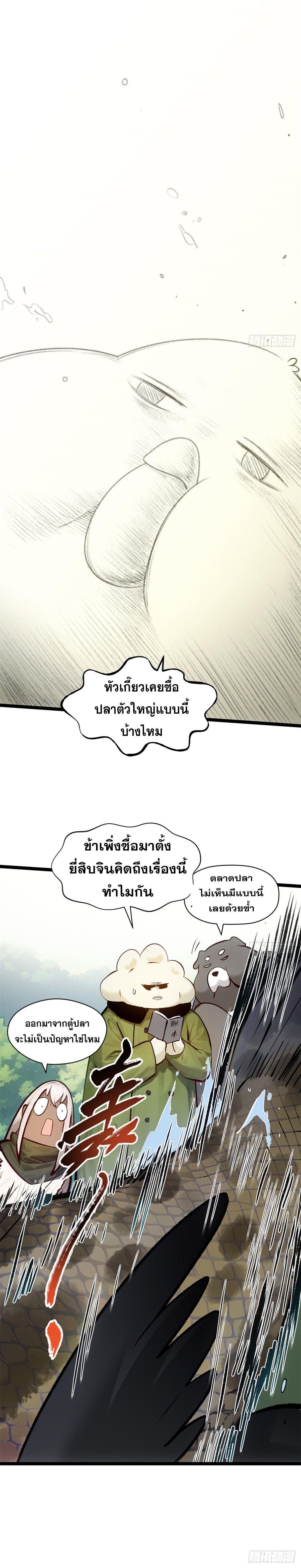 Manga-lc-com อ่านมังงะ อ่านการ์ตูน ออนไลน์ ฟรี Top Tier Providence ตอนที่ 1 2 3 4 5 6 7 8 9 10 11 12 13 14 ฟรี ไม่มีโฆษณา Manga-lc - อ่าน มังงะ อ่าน การ์ตูน ออนไลน์ อ่านมังงะ ฟรี