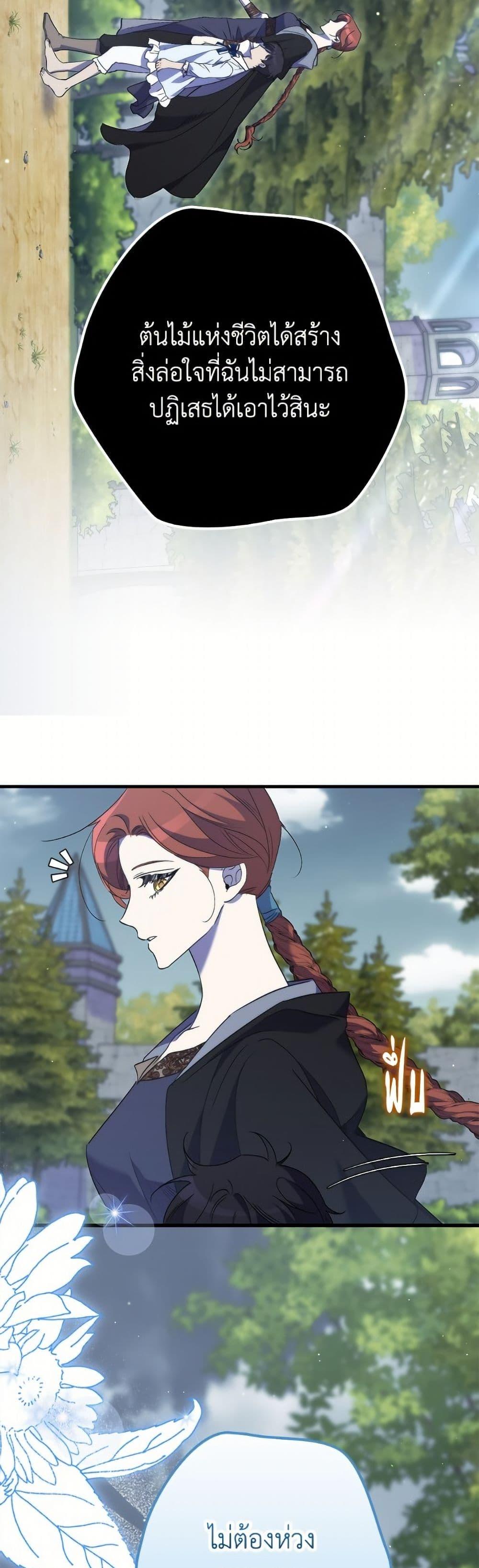 Manga-lc-com อ่านมังงะ อ่านการ์ตูน ออนไลน์ ฟรี I’m Dead, But the Hero Went Crazy ตอนที่ 1 2 3 4 5 6 7 8 9 10 11 12 13 14 ฟรี ไม่มีโฆษณา Manga-lc - อ่าน มังงะ อ่าน การ์ตูน ออนไลน์ อ่านมังงะ ฟรี