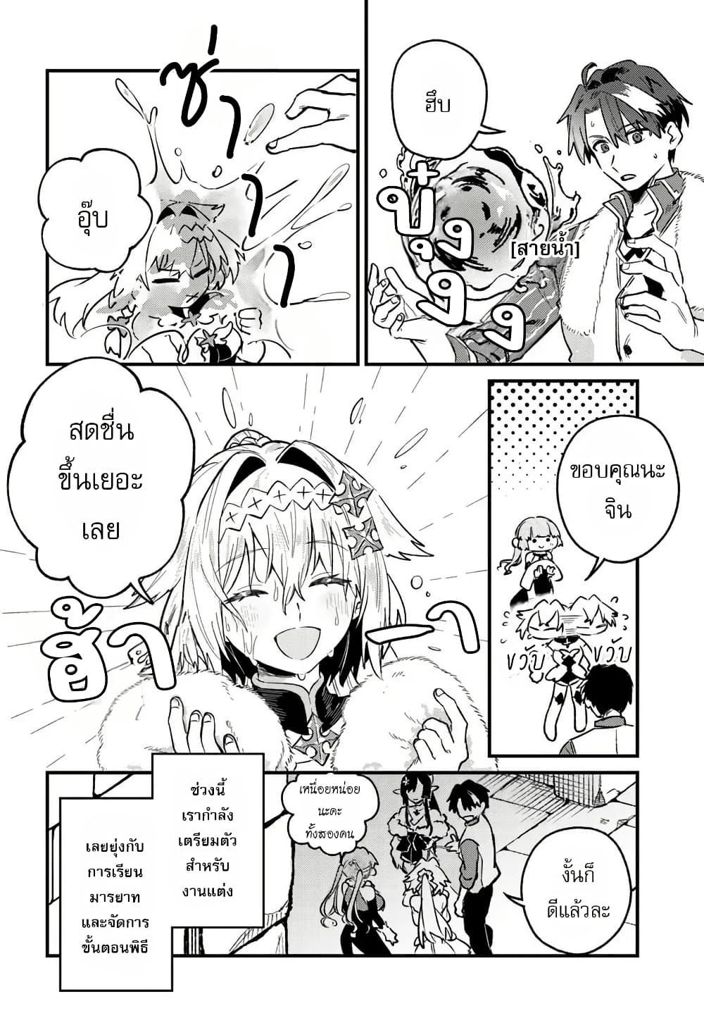 Manga-lc-com อ่านมังงะ อ่านการ์ตูน ออนไลน์ ฟรี Yuusha Party wo Kubi ni Natta node Kokyou ni Kaettara, Member Zenin ga Tsuitekitan daga ตอนที่ 1 2 3 4 5 6 7 8 9 10 11 12 13 14 ฟรี ไม่มีโฆษณา Manga-lc - อ่าน มังงะ อ่าน การ์ตูน ออนไลน์ อ่านมังงะ ฟรี