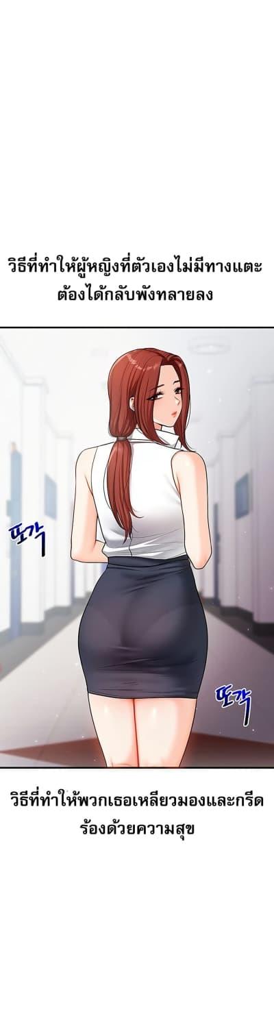 Doujin-Lc- อ่าน โดจิน มังฮวา เกาหลี ญี่ปุ่น จีน แปลไทย Relationship Reversal ตอนที่ 1 2 3 4 5 6 7 8 9 10 11 12 13 14 ฟรี ไม่มีโฆษณา อ่าน โดจิน Manhwa เกาหลี ญี่ปุ่น จีน เรามีครบ คัดมาให้เน้นๆ โดจิน 18+ รับประกันความฟินโดย  Doujin Lc