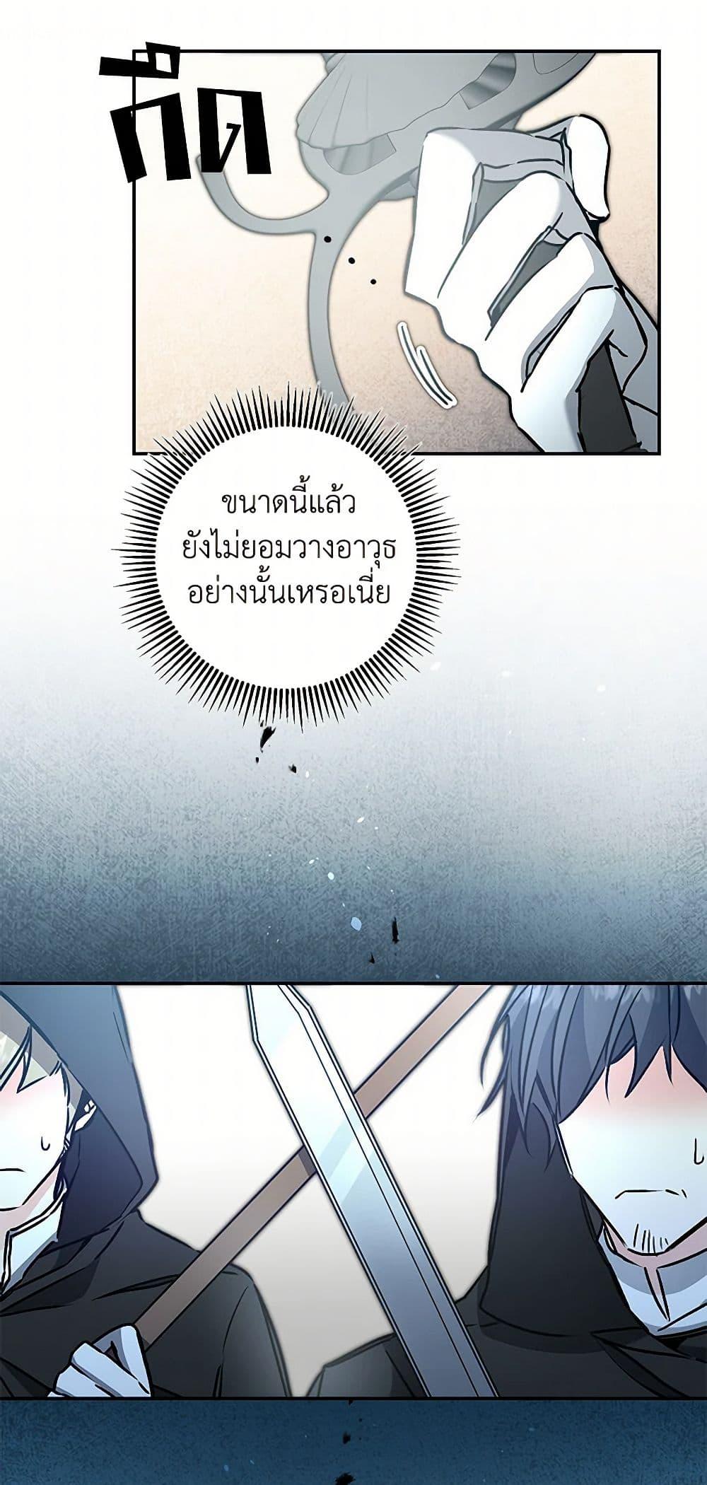 Manga-lc-com อ่านมังงะ อ่านการ์ตูน ออนไลน์ ฟรี I’ve Become the Villainous Empress of a Novel ตอนที่ 1 2 3 4 5 6 7 8 9 10 11 12 13 14 ฟรี ไม่มีโฆษณา Manga-lc - อ่าน มังงะ อ่าน การ์ตูน ออนไลน์ อ่านมังงะ ฟรี