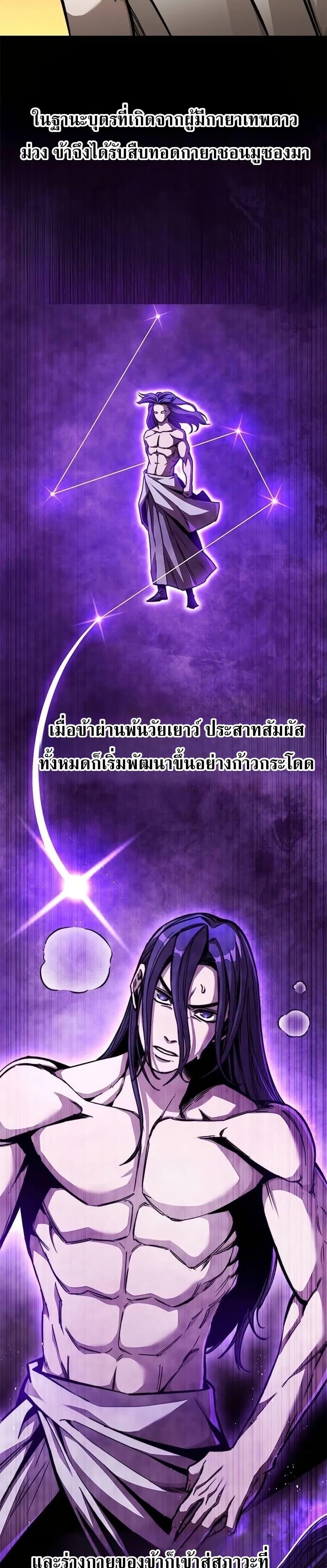 Manga-lc-com อ่านมังงะ อ่านการ์ตูน ออนไลน์ ฟรี The Absolute Scholar ตอนที่ 1 2 3 4 5 6 7 8 9 10 11 12 13 14 ฟรี ไม่มีโฆษณา Manga-lc - อ่าน มังงะ อ่าน การ์ตูน ออนไลน์ อ่านมังงะ ฟรี