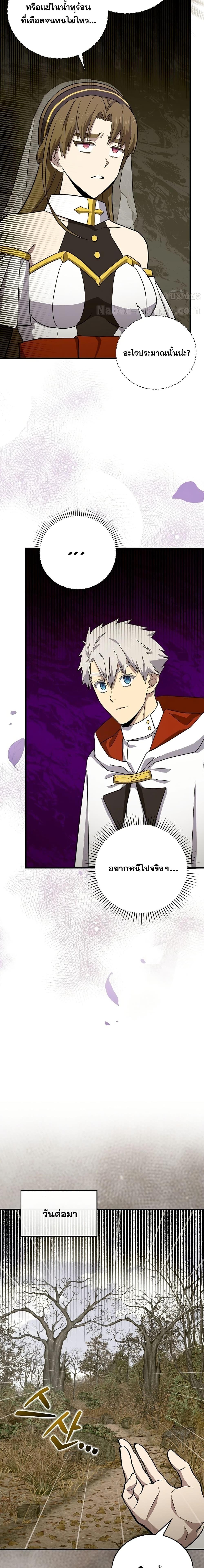 Manga-lc-com อ่านมังงะ อ่านการ์ตูน ออนไลน์ ฟรี ToHellWithBe ตอนที่ 1 2 3 4 5 6 7 8 9 10 11 12 13 14 ฟรี ไม่มีโฆษณา Manga-lc - อ่าน มังงะ อ่าน การ์ตูน ออนไลน์ อ่านมังงะ ฟรี