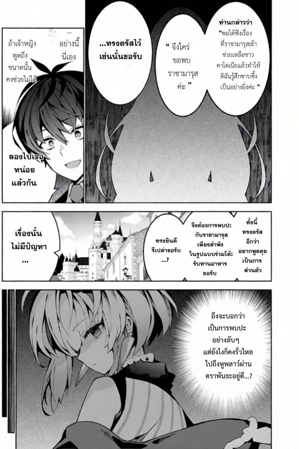 Manga-lc-com อ่านมังงะ อ่านการ์ตูน ออนไลน์ ฟรี Monster no Niku wo Kutte Itara Oui no Tsuita Ken ตอนที่ 1 2 3 4 5 6 7 8 9 10 11 12 13 14 ฟรี ไม่มีโฆษณา Manga-lc - อ่าน มังงะ อ่าน การ์ตูน ออนไลน์ อ่านมังงะ ฟรี