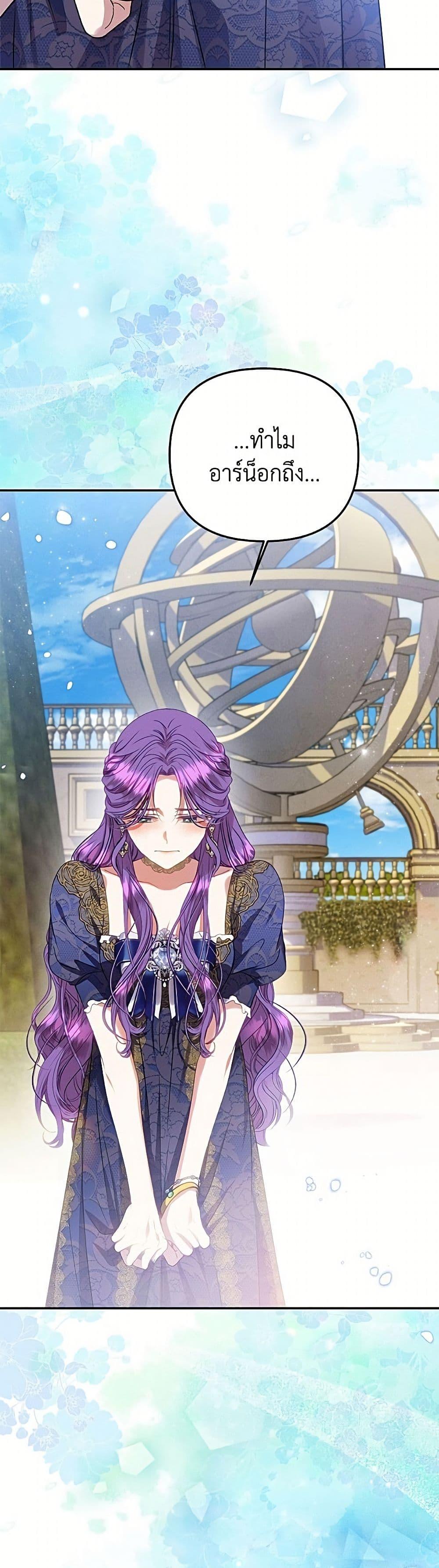 Manga-lc-com อ่านมังงะ อ่านการ์ตูน ออนไลน์ ฟรี Materialistic Princess ตอนที่ 1 2 3 4 5 6 7 8 9 10 11 12 13 14 ฟรี ไม่มีโฆษณา Manga-lc - อ่าน มังงะ อ่าน การ์ตูน ออนไลน์ อ่านมังงะ ฟรี