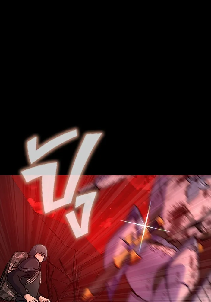 เพลเยอร์นักกินเหล็ก ตอนที่ 27 รูปที่ 88