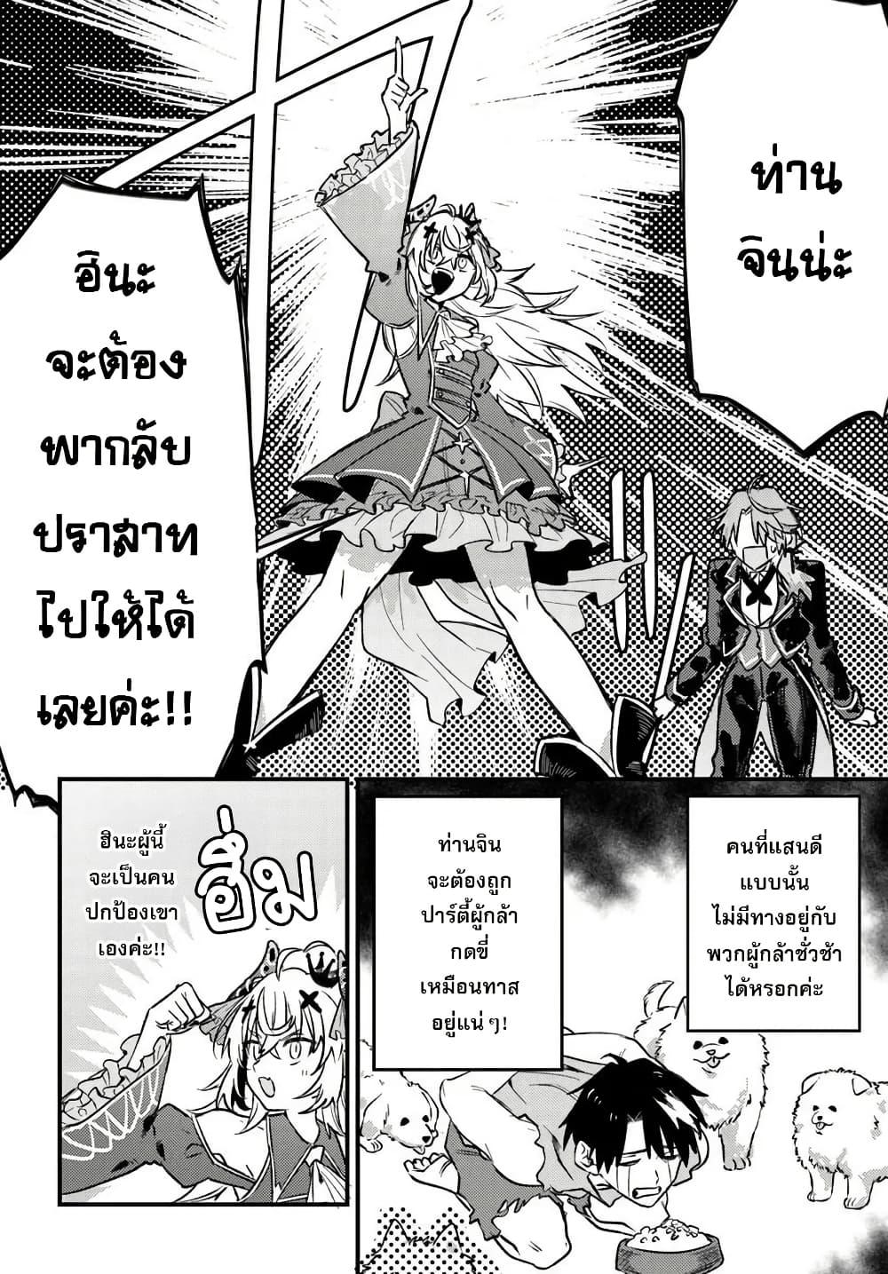 Manga-lc-com อ่านมังงะ อ่านการ์ตูน ออนไลน์ ฟรี Yuusha Party wo Kubi ni Natta node Kokyou ni Kaettara, Member Zenin ga Tsuitekitan daga ตอนที่ 1 2 3 4 5 6 7 8 9 10 11 12 13 14 ฟรี ไม่มีโฆษณา Manga-lc - อ่าน มังงะ อ่าน การ์ตูน ออนไลน์ อ่านมังงะ ฟรี