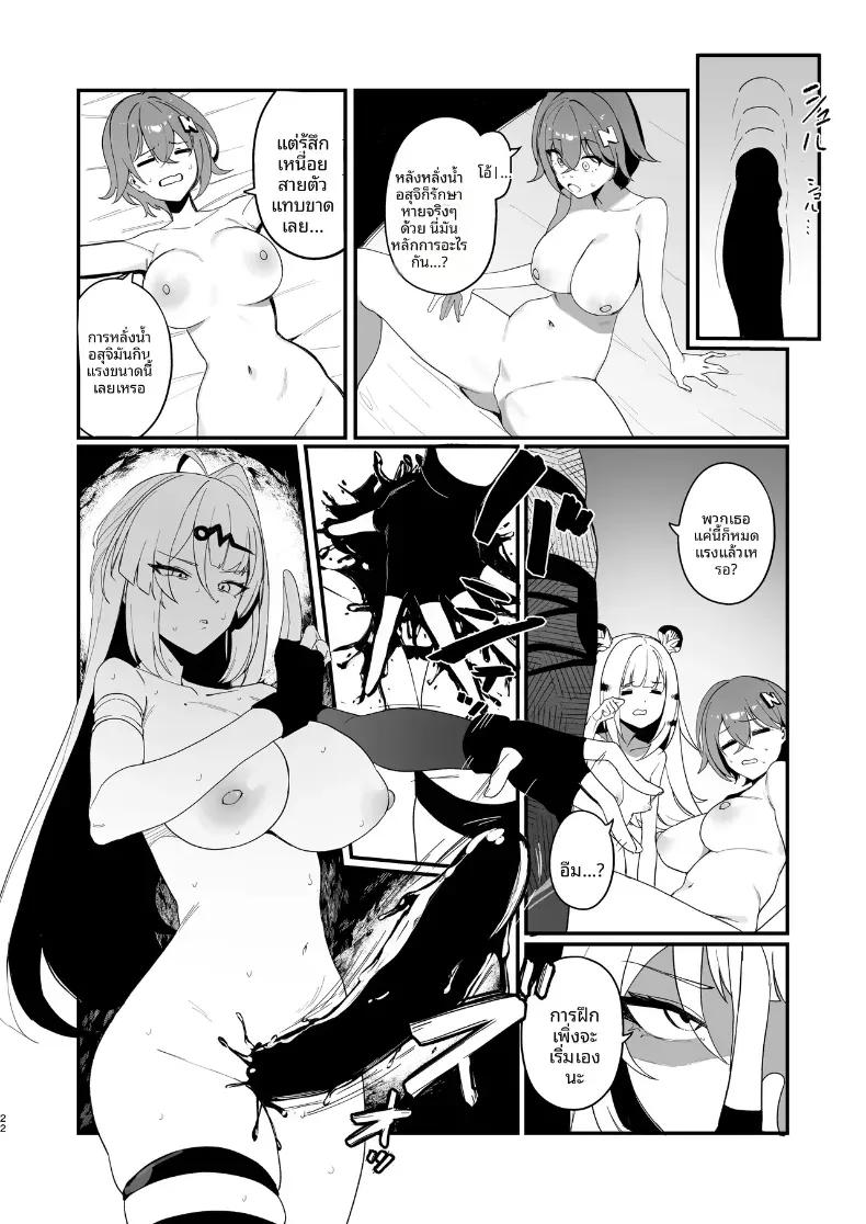 Doujin-Lc- อ่าน โดจิน มังฮวา เกาหลี ญี่ปุ่น จีน แปลไทย ฝึกพิเศษรูปเเบบบใหม่ (Wakuwaku Kitchen) ตอนที่ 1 2 3 4 5 6 7 8 9 10 11 12 13 14 ฟรี ไม่มีโฆษณา อ่าน โดจิน Manhwa เกาหลี ญี่ปุ่น จีน เรามีครบ คัดมาให้เน้นๆ โดจิน 18+ รับประกันความฟินโดย  Doujin Lc
