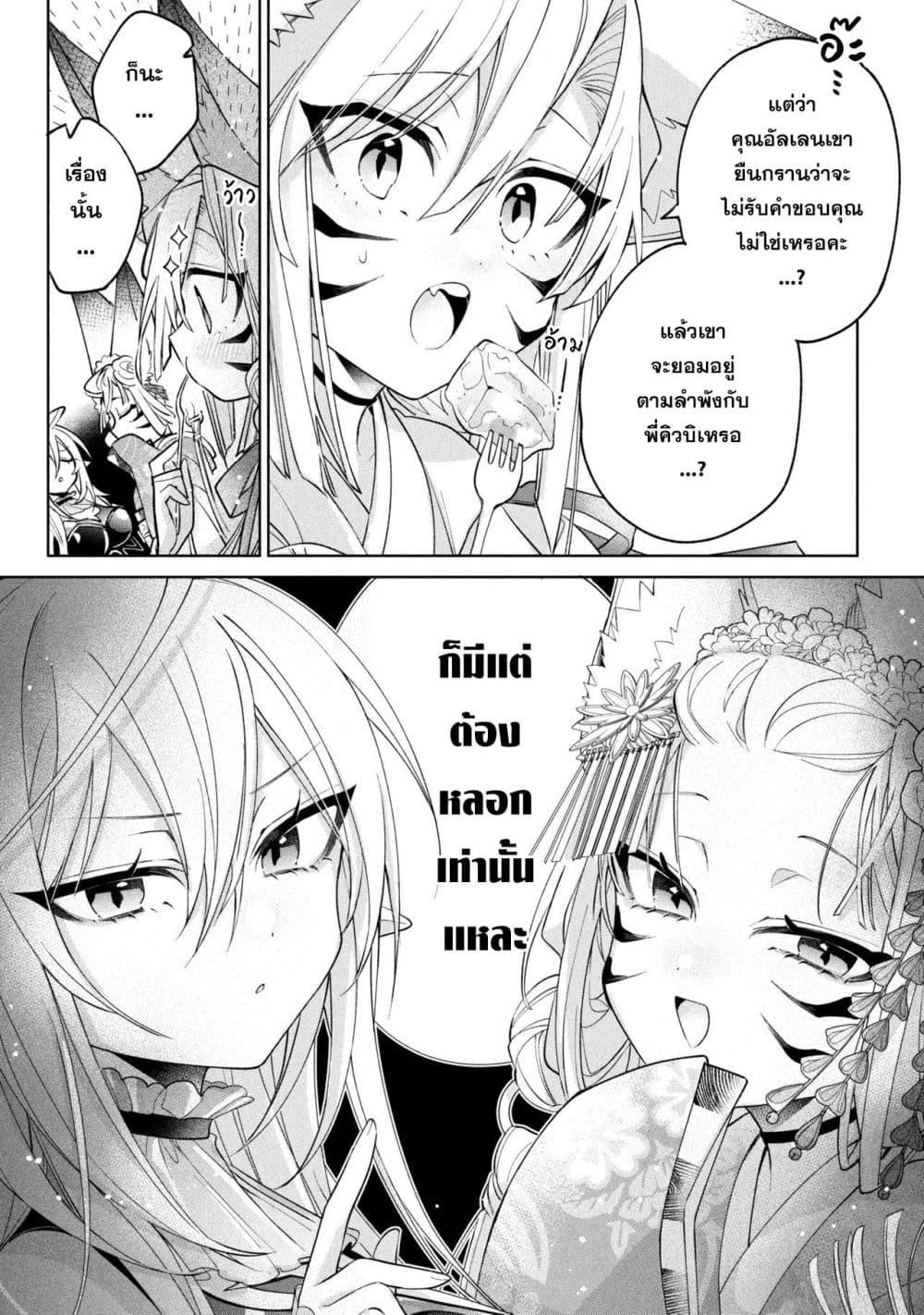 Manga-lc-com อ่านมังงะ อ่านการ์ตูน ออนไลน์ ฟรี Dorei kara no Kitai to Hyouka no sei de Sakushu dekinai no daga ตอนที่ 1 2 3 4 5 6 7 8 9 10 11 12 13 14 ฟรี ไม่มีโฆษณา Manga-lc - อ่าน มังงะ อ่าน การ์ตูน ออนไลน์ อ่านมังงะ ฟรี