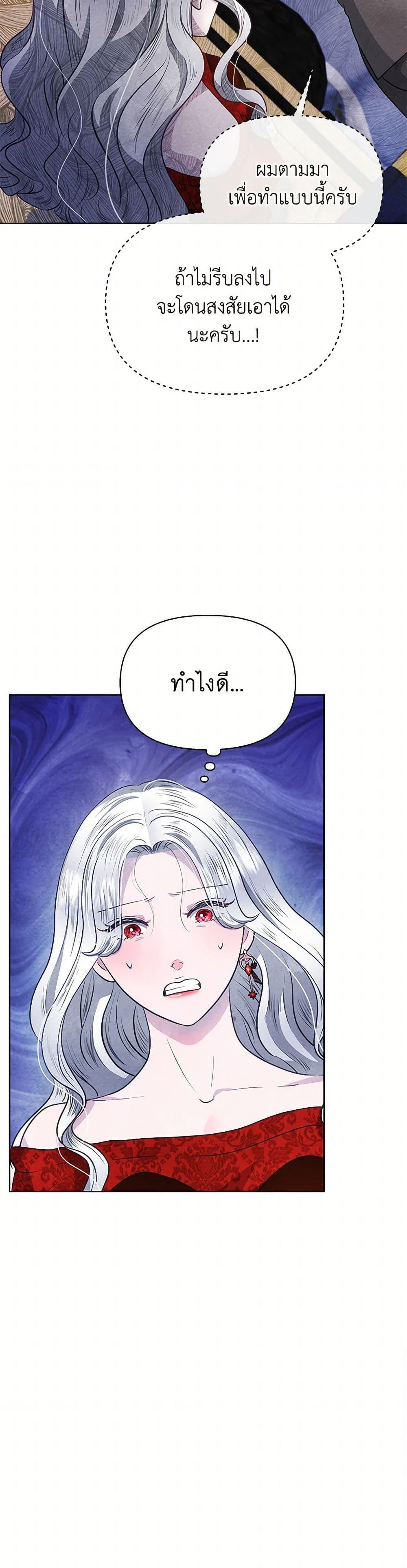 Manga-lc-com อ่านมังงะ อ่านการ์ตูน ออนไลน์ ฟรี The Princess Is Going on Strike ตอนที่ 1 2 3 4 5 6 7 8 9 10 11 12 13 14 ฟรี ไม่มีโฆษณา Manga-lc - อ่าน มังงะ อ่าน การ์ตูน ออนไลน์ อ่านมังงะ ฟรี