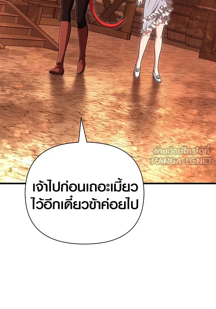 เอาชีวิตรอดในเกมฉบับคนเถื่อน ตอนที่ 82 ผู้หญิงสองคน รูปที่ 78