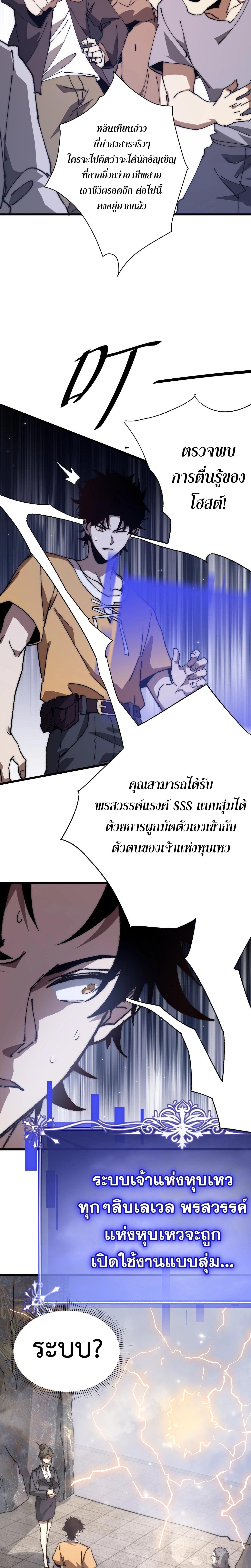 Manga-lc-com อ่านมังงะ อ่านการ์ตูน ออนไลน์ ฟรี Devil Summoner, I Am the Abyss Lord ตอนที่ 1 2 3 4 5 6 7 8 9 10 11 12 13 14 ฟรี ไม่มีโฆษณา Manga-lc - อ่าน มังงะ อ่าน การ์ตูน ออนไลน์ อ่านมังงะ ฟรี