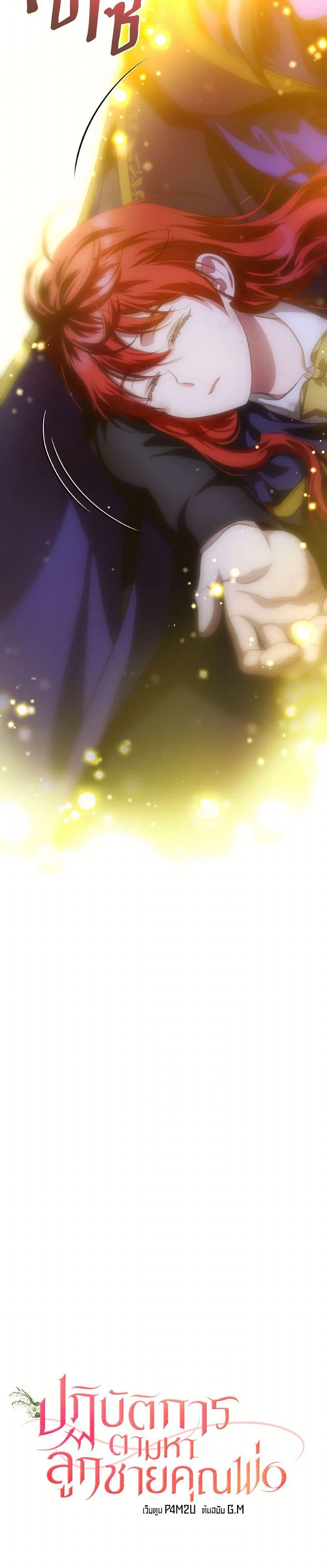 Manga-lc-com อ่านมังงะ อ่านการ์ตูน ออนไลน์ ฟรี Finding My Father’s Son ตอนที่ 1 2 3 4 5 6 7 8 9 10 11 12 13 14 ฟรี ไม่มีโฆษณา Manga-lc - อ่าน มังงะ อ่าน การ์ตูน ออนไลน์ อ่านมังงะ ฟรี