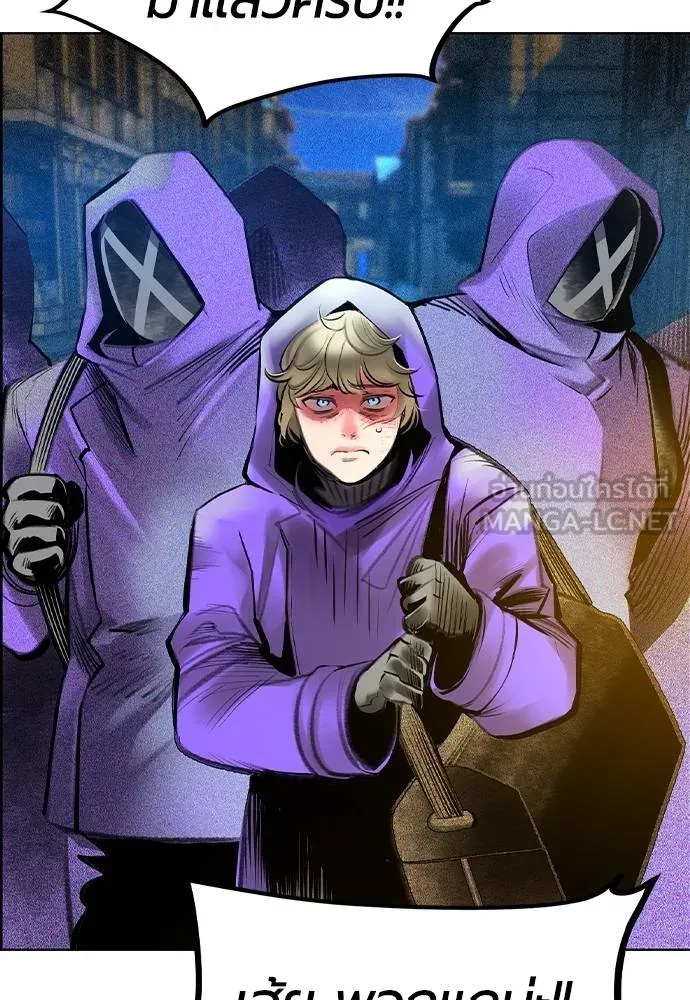 Jungle Juice ตอนที่ 148 รูปที่ 115