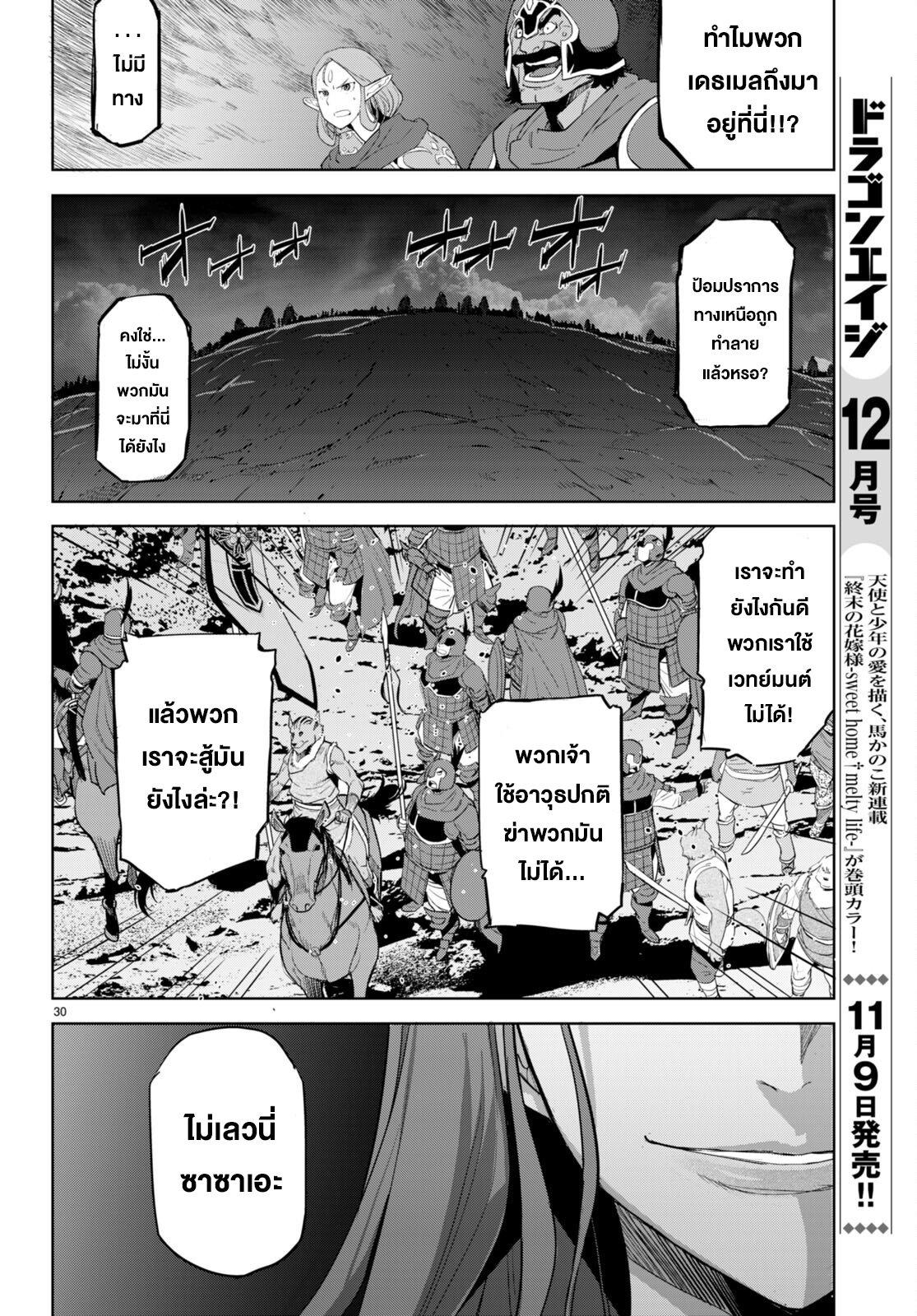 Manga-lc-com อ่านมังงะ อ่านการ์ตูน ออนไลน์ ฟรี Game of Familia Kazoku Senki ตอนที่ 1 2 3 4 5 6 7 8 9 10 11 12 13 14 ฟรี ไม่มีโฆษณา Manga-lc - อ่าน มังงะ อ่าน การ์ตูน ออนไลน์ อ่านมังงะ ฟรี