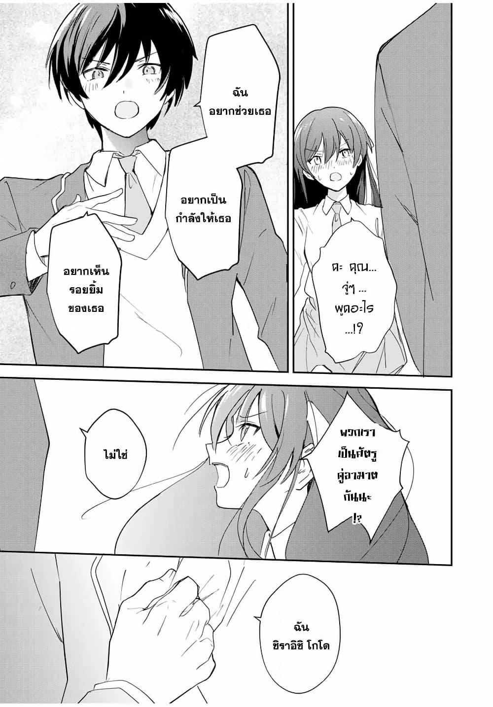 Manga-lc-com อ่านมังงะ อ่านการ์ตูน ออนไลน์ ฟรี Eiyuu to Majo no Tensei LoveCome ตอนที่ 1 2 3 4 5 6 7 8 9 10 11 12 13 14 ฟรี ไม่มีโฆษณา Manga-lc - อ่าน มังงะ อ่าน การ์ตูน ออนไลน์ อ่านมังงะ ฟรี