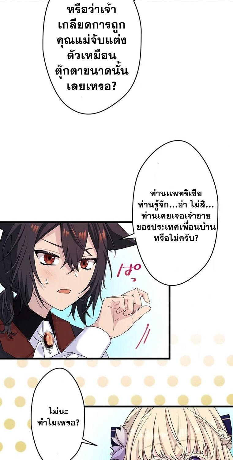Manga-lc-com อ่านมังงะ อ่านการ์ตูน ออนไลน์ ฟรี The Legendary Assassin Reincarnated as the Beloved Youngest Daughter of a Royal Family ตอนที่ 1 2 3 4 5 6 7 8 9 10 11 12 13 14 ฟรี ไม่มีโฆษณา Manga-lc - อ่าน มังงะ อ่าน การ์ตูน ออนไลน์ อ่านมังงะ ฟรี